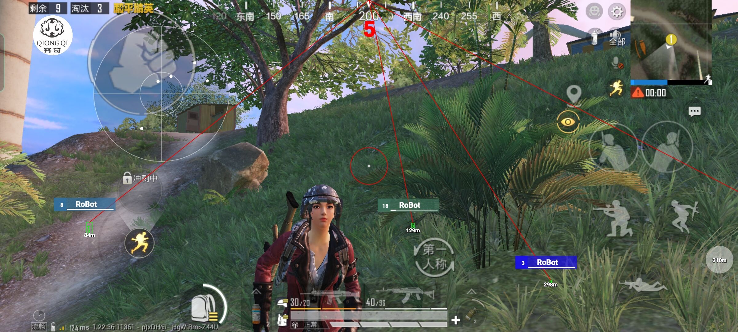 和平精英穷奇直装 - 和平精英悬浮窗辅助功能下载安装辅助预览图